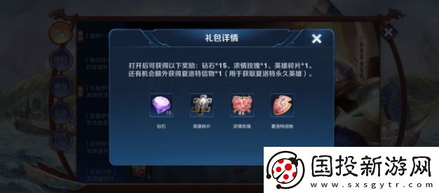 王者荣耀最有可能的异变原因是什么