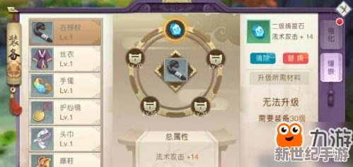 山海异闻录