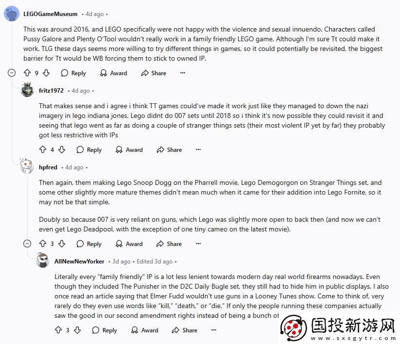 尚未公布的乐高