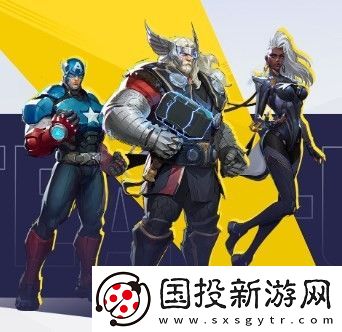 漫威争锋伏打联盟技能介绍