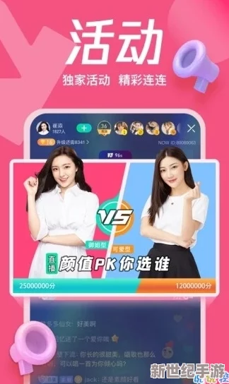 春意影院普通用户转户区