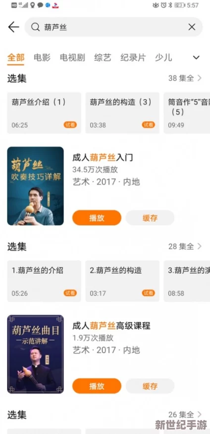 探索麻豆免费视频网站入口