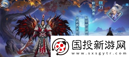 逆神手游最强职业