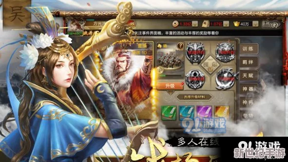 X三国手游安卓新服496服“百媚千娇”3月16日震撼开服公告预告