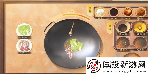 射雕手游饕餮盛宴白菜一成就攻略