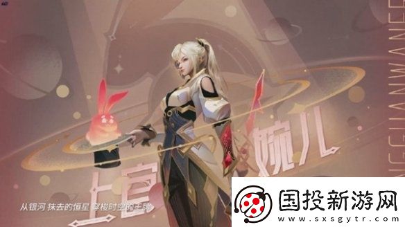 王者荣耀五月新皮肤大全