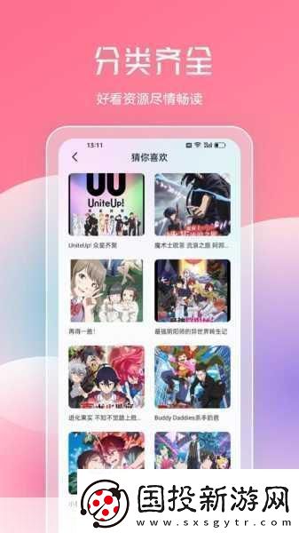jmcomicios2.mic传送门
