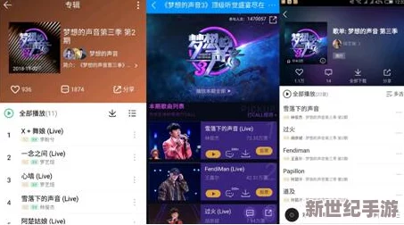 畅享无阻