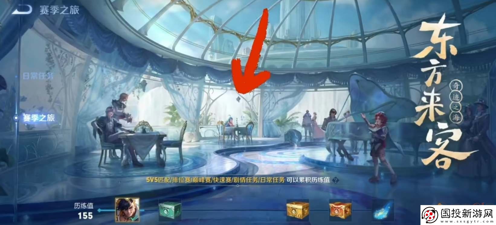 王者荣耀人鱼朵莉亚什么时候上线