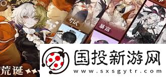无尽梦回抽卡保底机制详解探索无尽梦回卡池保底规则与技巧