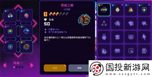 霓虹深渊无限成就奖励是什么