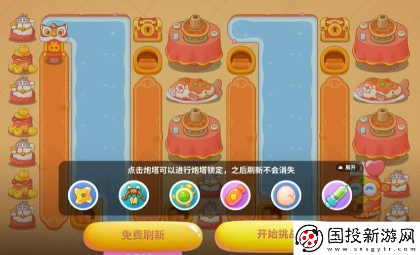 保卫萝卜4福神大作战第12关怎么过