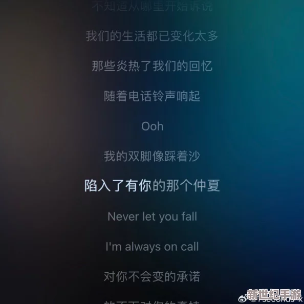 我们站着再来一次好不说说歌词