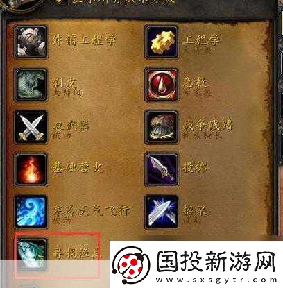 WLK怎样才能使贞数高