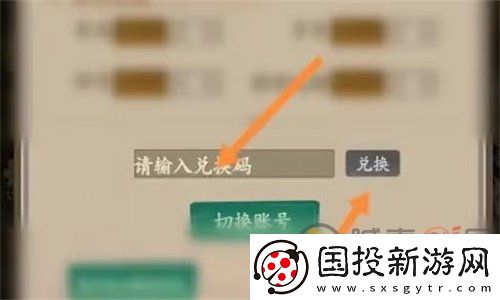 叫我大掌柜礼包码大全