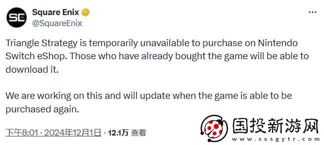 三角战略从Switch美服下架