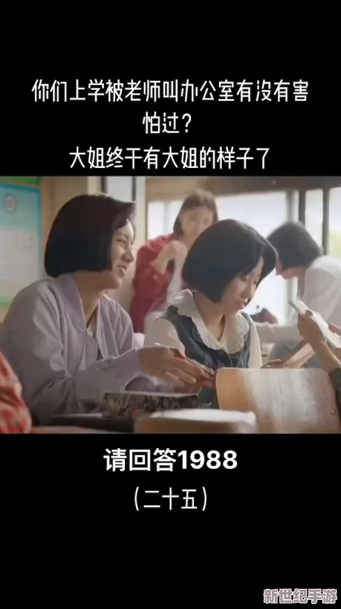 老师把我抱到办公室