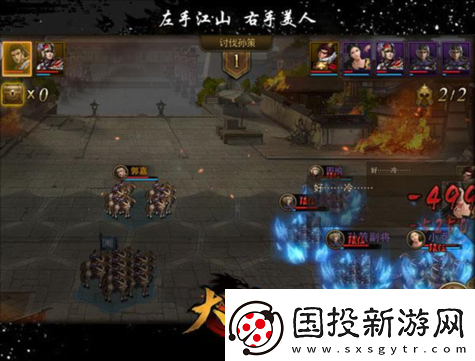 大皇帝OL武将之长弓篇