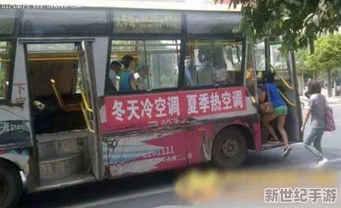公交车被cao得合不拢腿