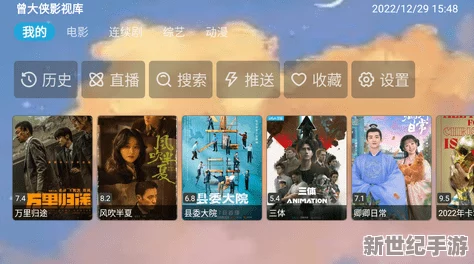 探索大尺度福利视频在线观看网址