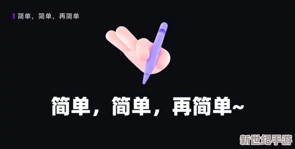 面对太粗太硬太深的疼痛