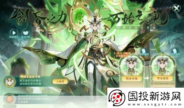 奥奇传说小炎怎么获得奥奇传说小炎获取途径