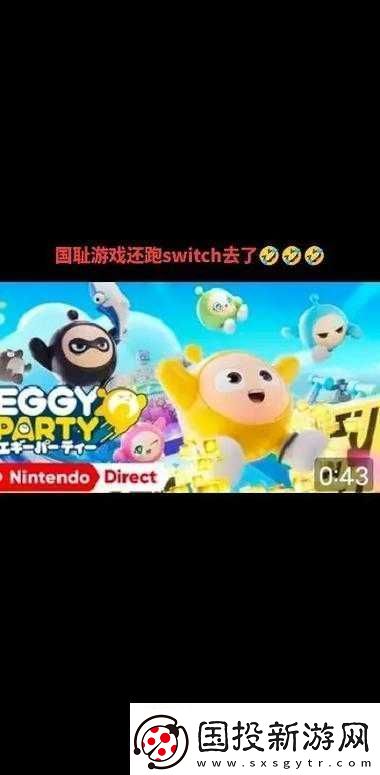 糖豆人终极淘汰赛攀爬攻略
