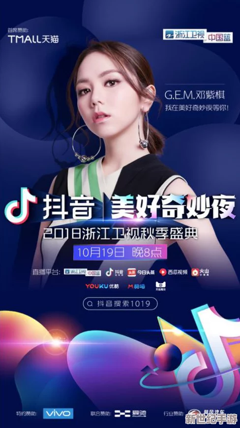 天天做人人爱夜夜爽