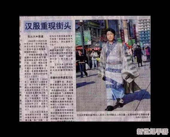 相部屋引发热议