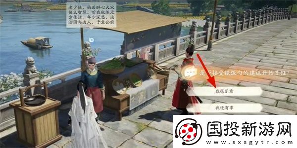 射雕手游饕餮盛宴白菜一成就攻略