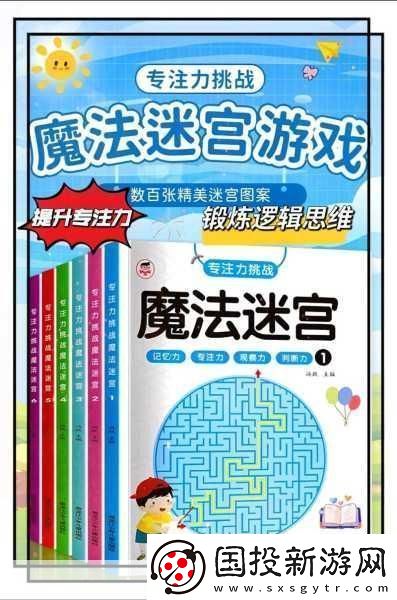不思议迷宫土系六阶魔法速刷秘籍