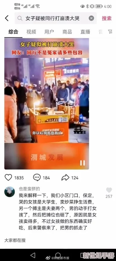 探索大学生生活中的毛片a左线播放现象及其对校园文化的影响