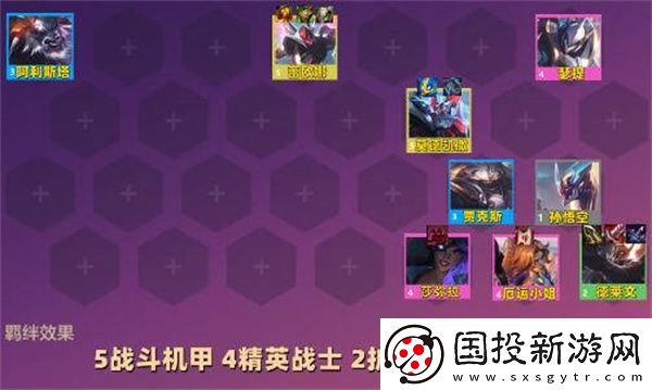 云顶之弈s爆杀流德莱文阵容搭配攻略