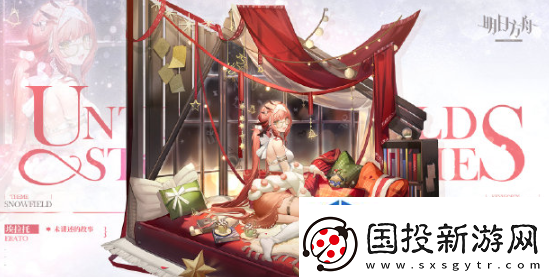 明日方舟12月返场皮肤有哪些
