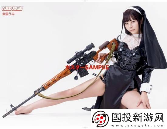 日本**偶像东云海全新美照