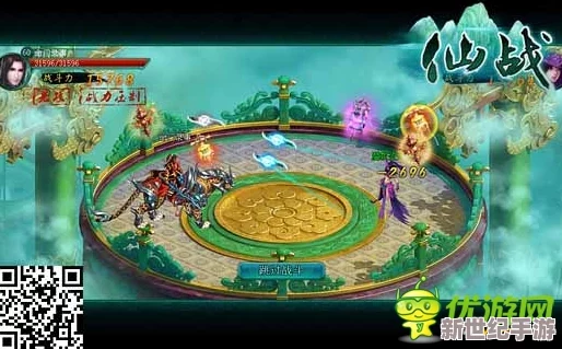 仙战OL玩家必看