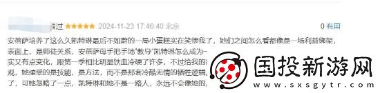 双城之战2完结豆瓣清一色五星好评