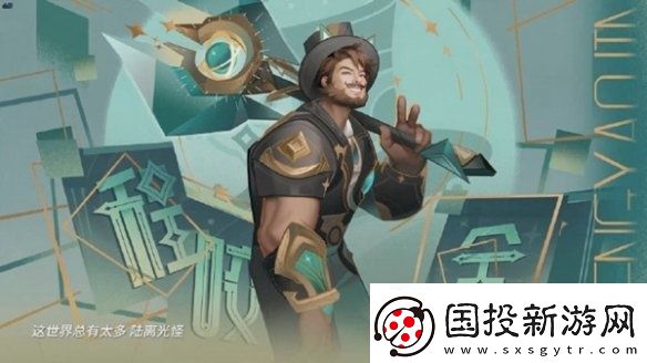王者荣耀五月新皮肤大全