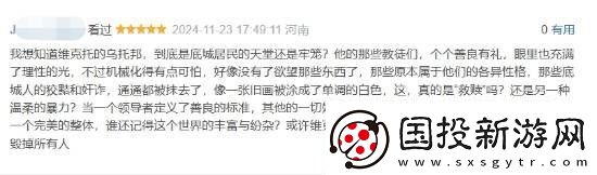 双城之战2完结