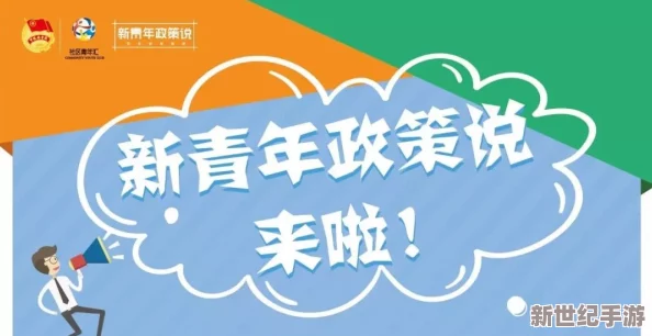 春意影院普通用户转户区