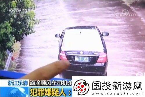 公园试乘后遭十五日拘留及500元罚款