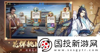 群英觉醒元素机制详细介绍