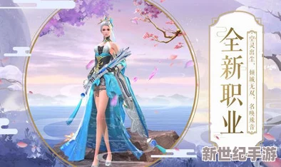 X三国手游安卓新服496服“百媚千娇”3月16日震撼开服公告预告