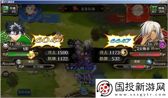 梦幻模拟战阿尔法羁绊条件一览