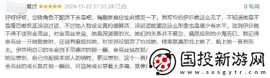 双城之战2完结豆瓣清一色五星好评