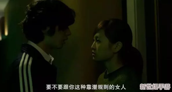 激情四溢的男女大尺度打野战视频
