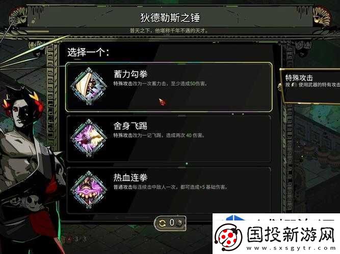 哈迪斯杀出地狱中有效提升角色能力的实用方法全解析