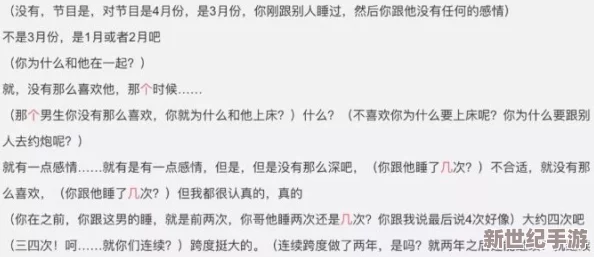 美女的隐私动漫视频
