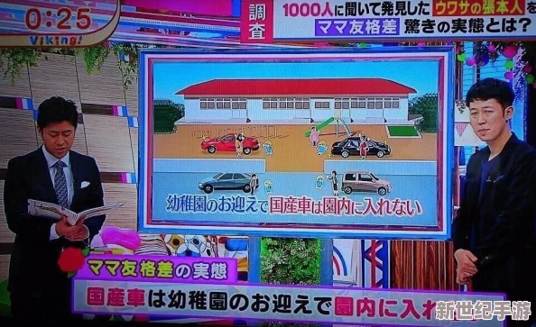 污的动态图引发网友热议