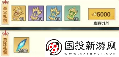 【竞技匹配】格斗江湖天机黑市怎么玩